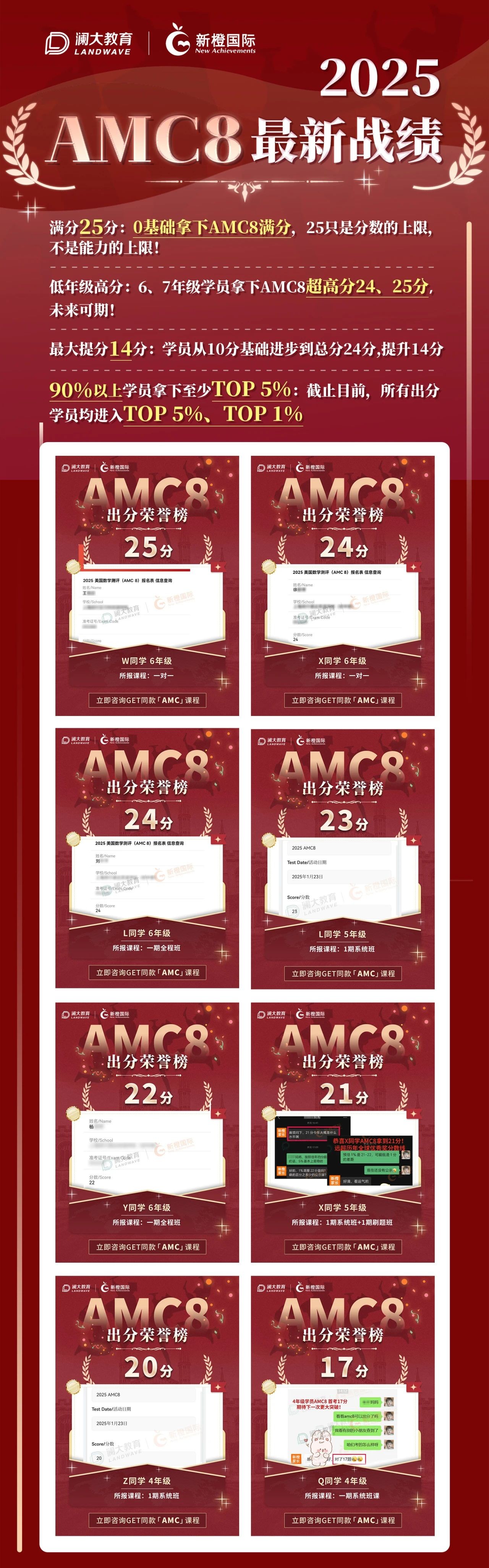 苏州竞赛课程培训