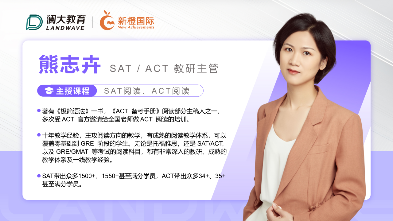 苏州SAT考试培训机构