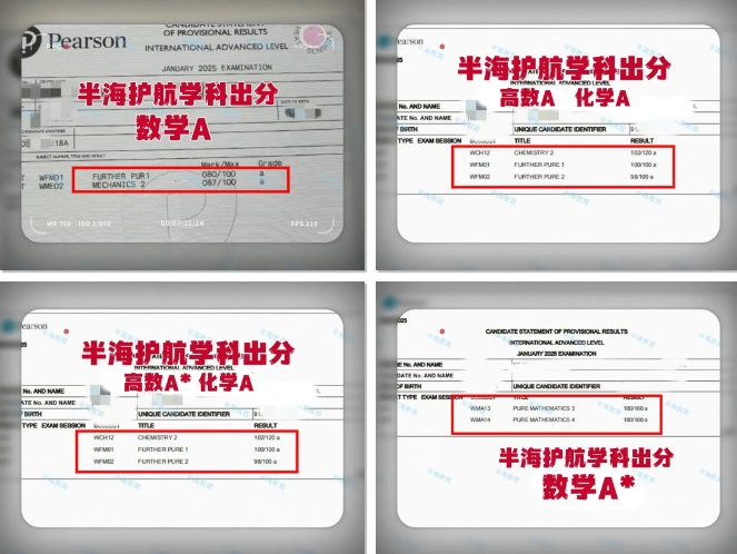 苏州alevel课程培训辅导班