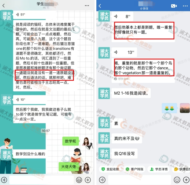 苏州SAT培训辅导