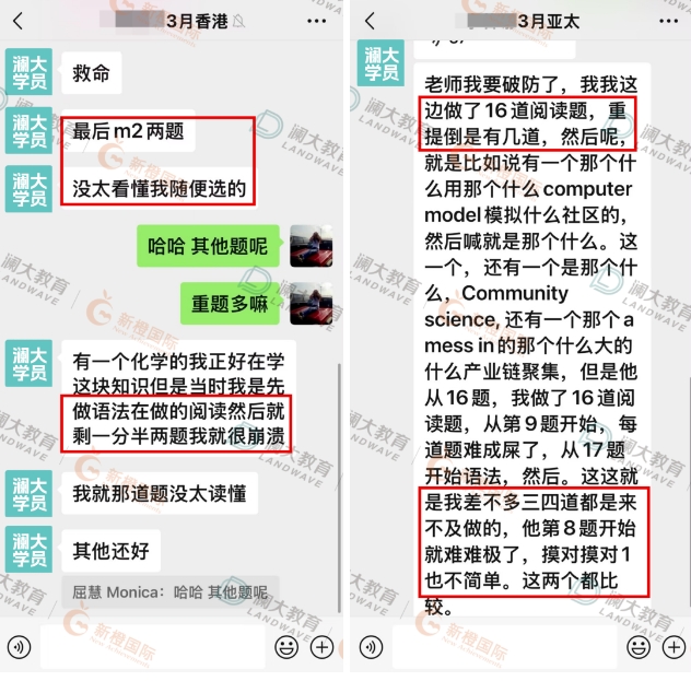 苏州SAT培训辅导