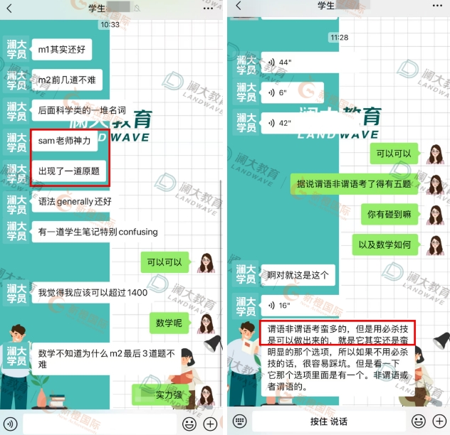 苏州SAT培训辅导