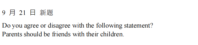 托福培训机构排名