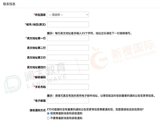 托福培训机构排名