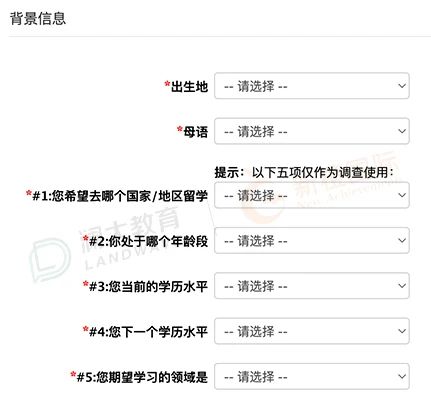 托福培训机构排名