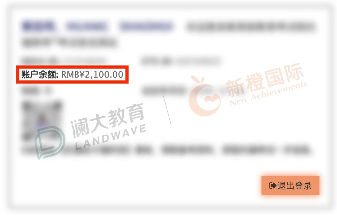 托福培训机构排名
