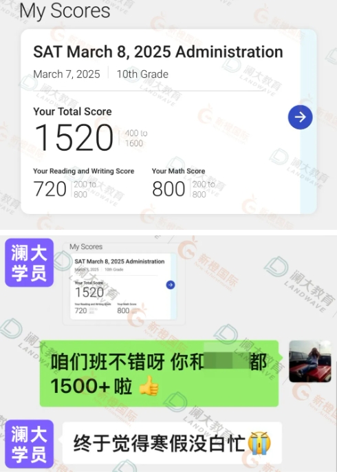 SAT培训机构排行榜