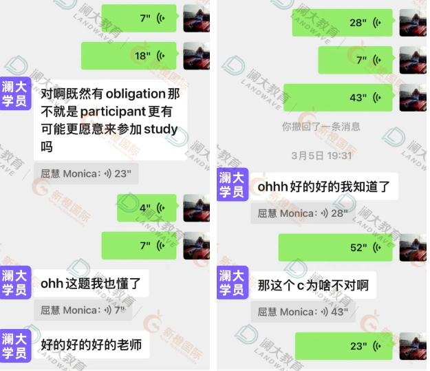 SAT培训机构排行榜