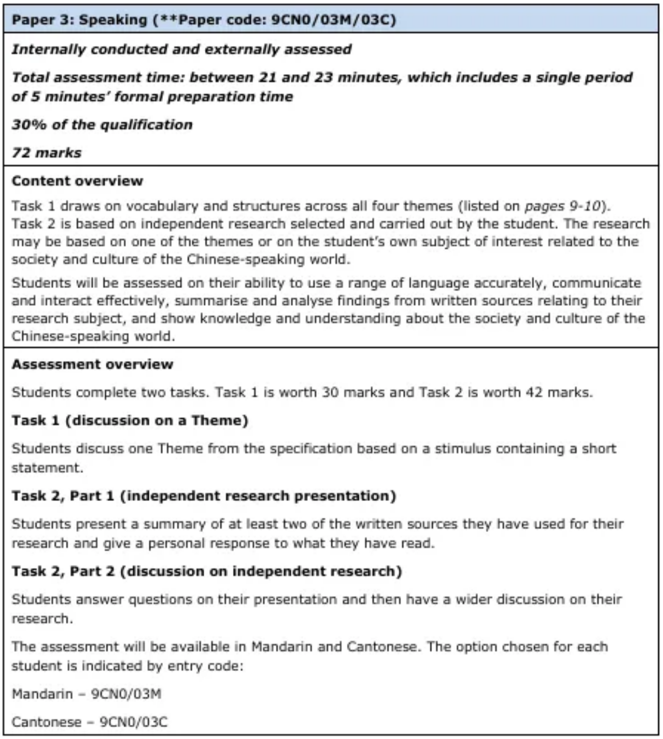 哪家alevel课程培训好