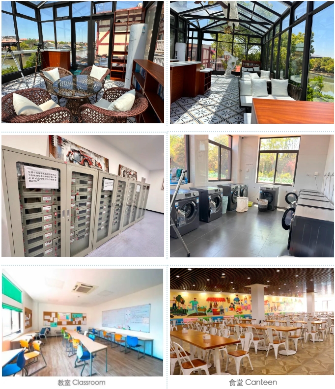 苏州雅思封闭班