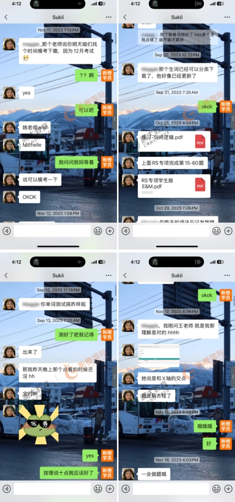 苏州标化考试培训