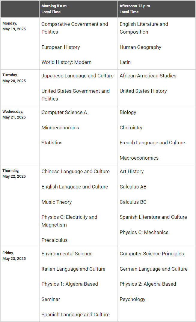 苏州AP课程培训机构推荐
