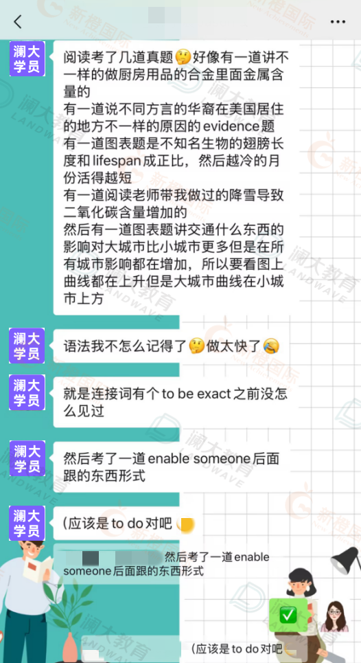 2025年5月SAT考试