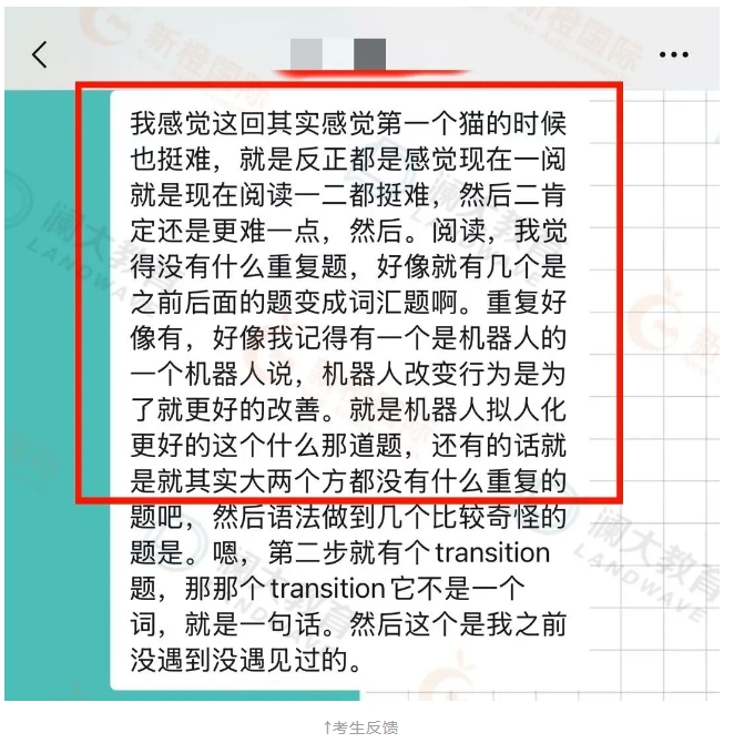 苏州SAT考试培训机构