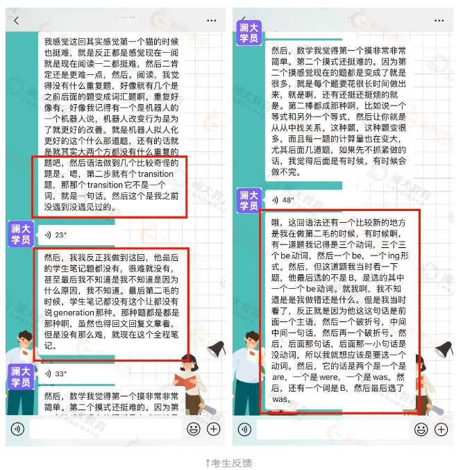 苏州SAT考试培训机构