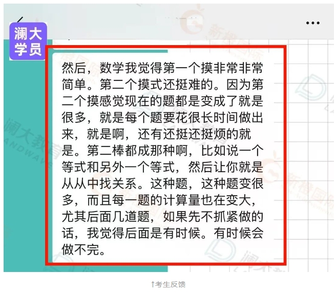 苏州SAT考试培训机构