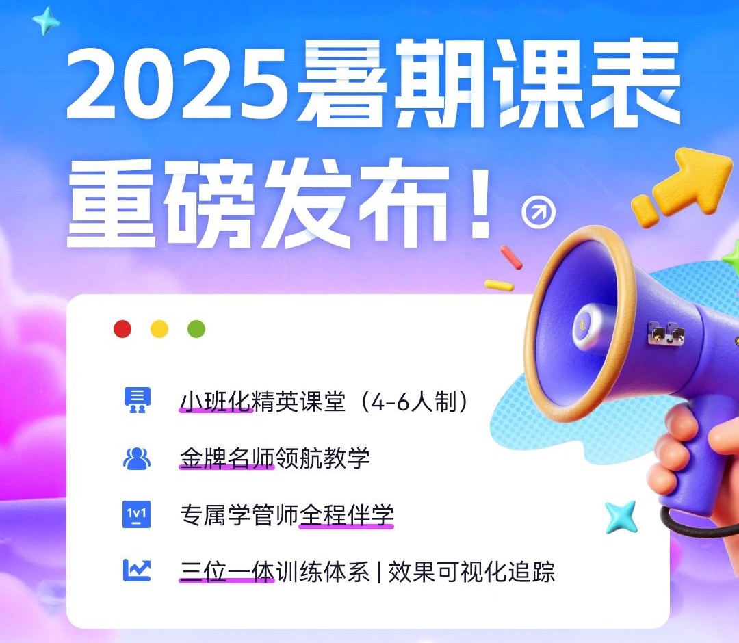 苏州UNLOCK5培训