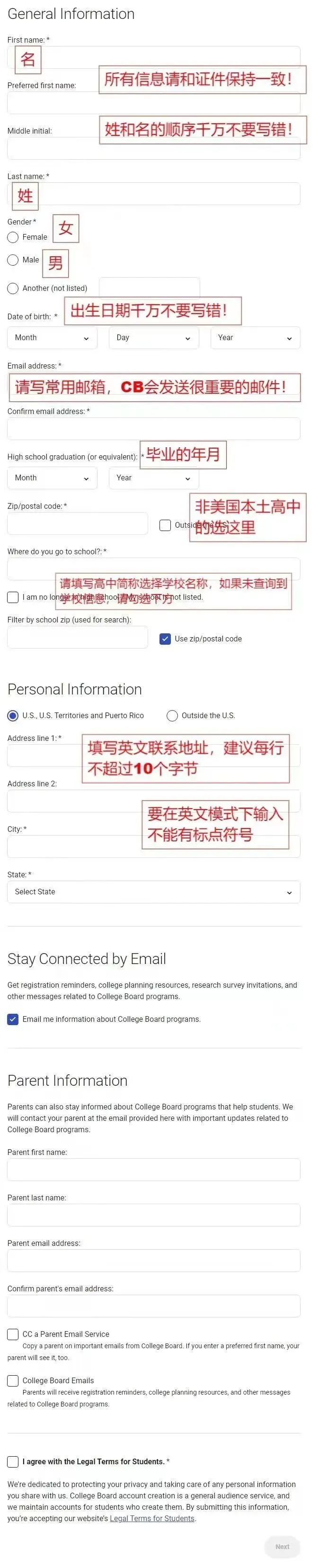苏州SAT暑假培训