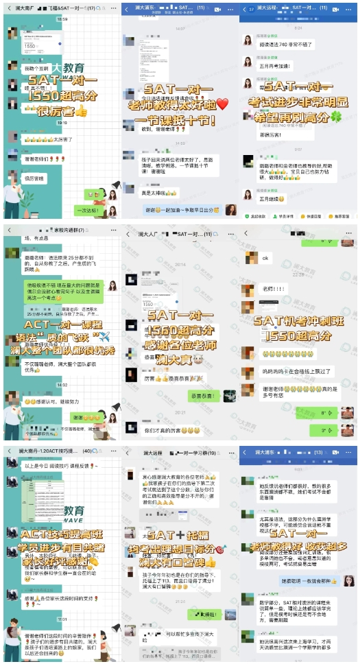 苏州SAT暑假培训