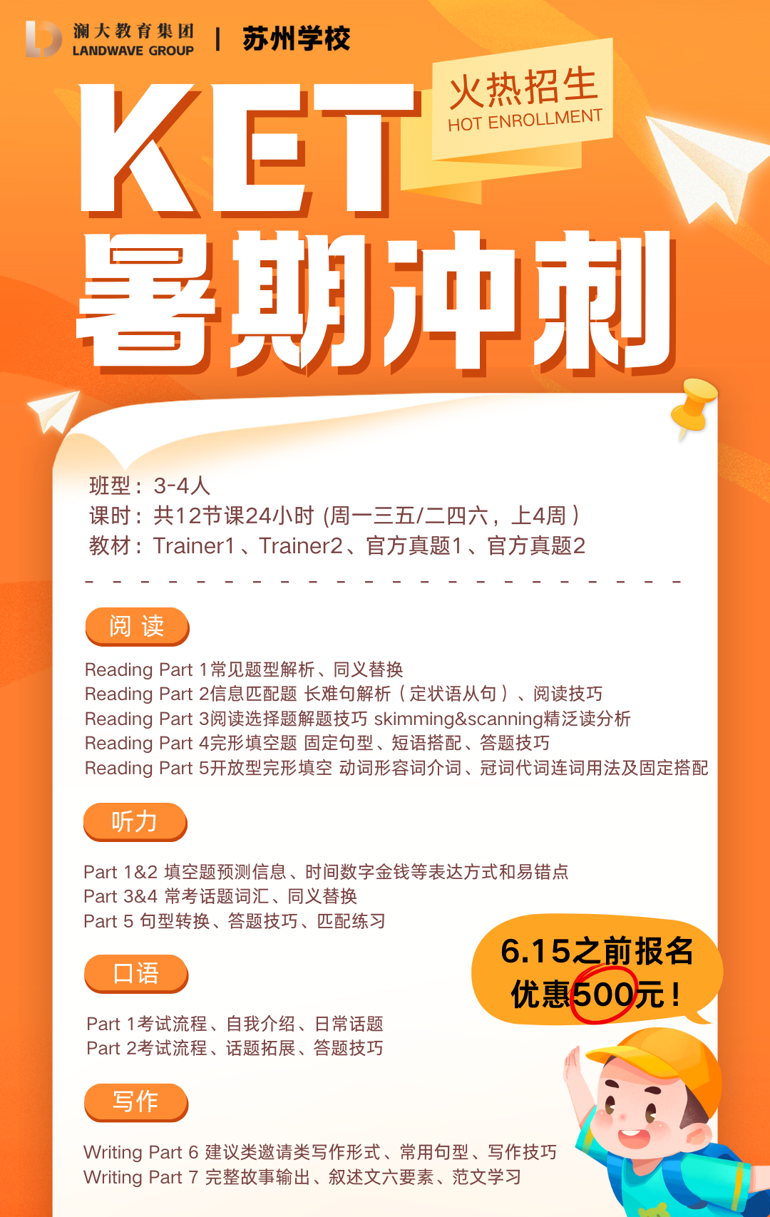 英语原版教材怎么选