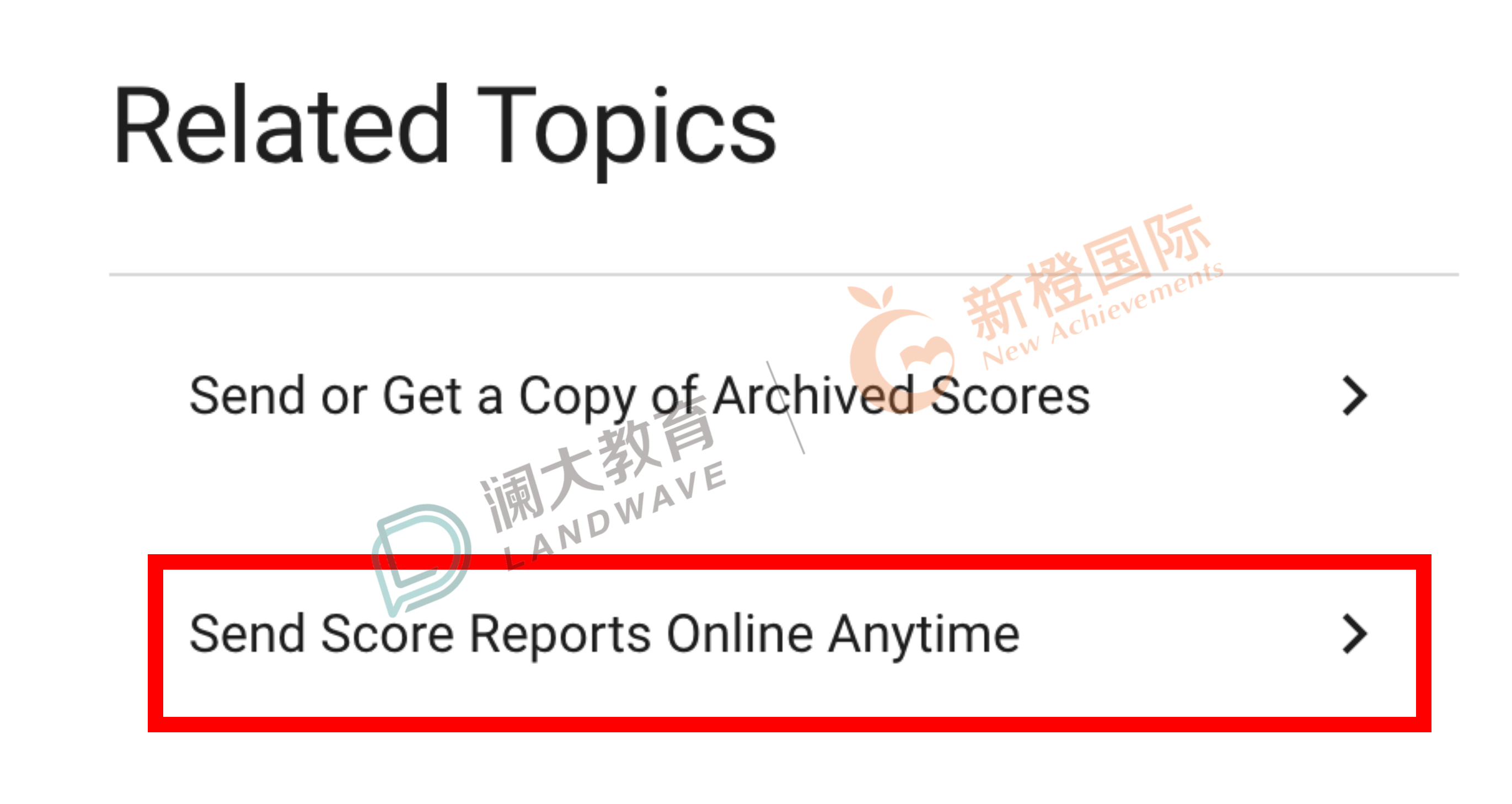 AP考试免费分数寄送报告流程