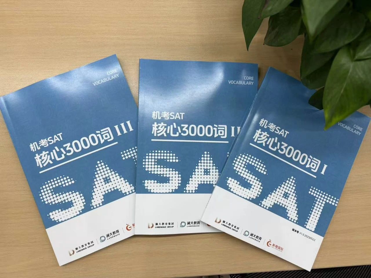 机考SAT核心3000词