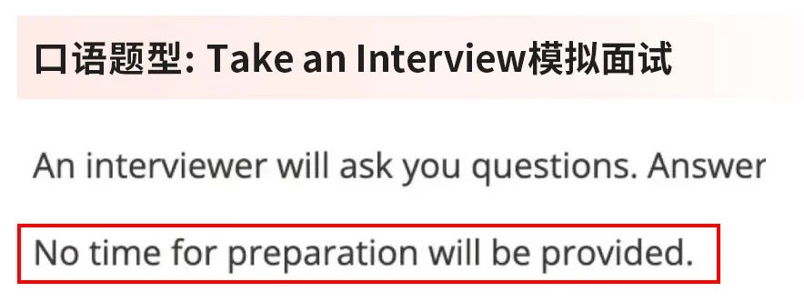 托福改革后隐藏的十大难点