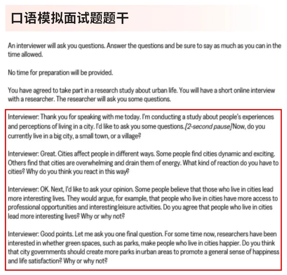 托福改革后隐藏的十大难点
