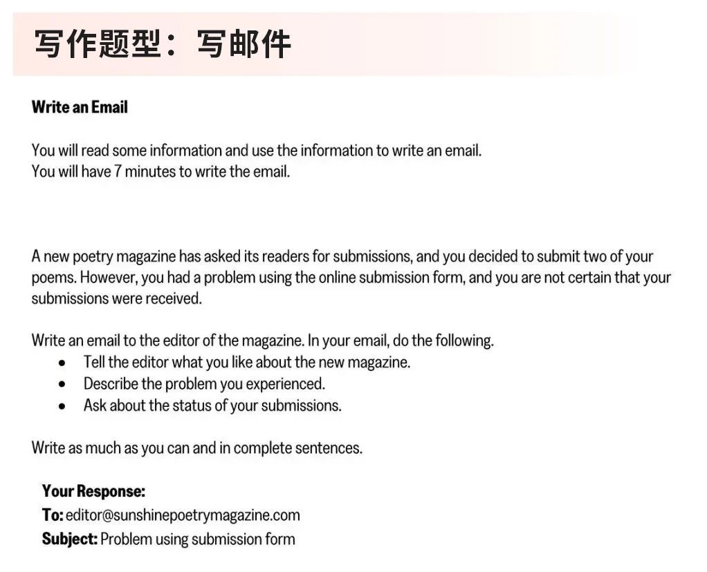 托福改革后隐藏的十大难点