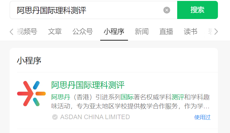 2025-2026AMC数学竞赛超全指南!一篇搞定AMC8/10/12所有疑问!
