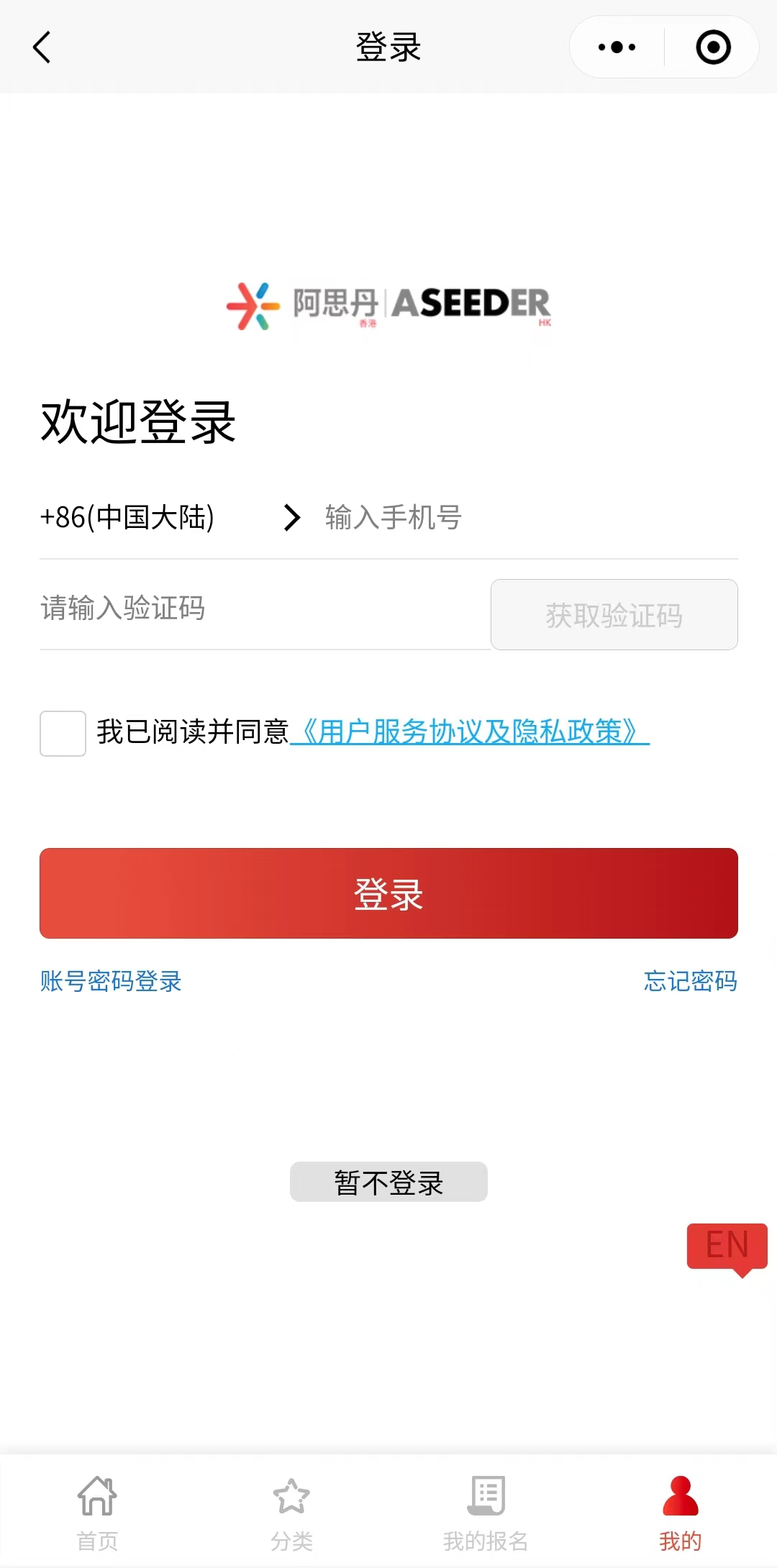 2025-2026AMC数学竞赛超全指南!一篇搞定AMC8/10/12所有疑问!