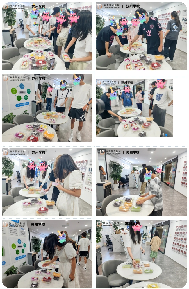 苏州留学语言培训机构