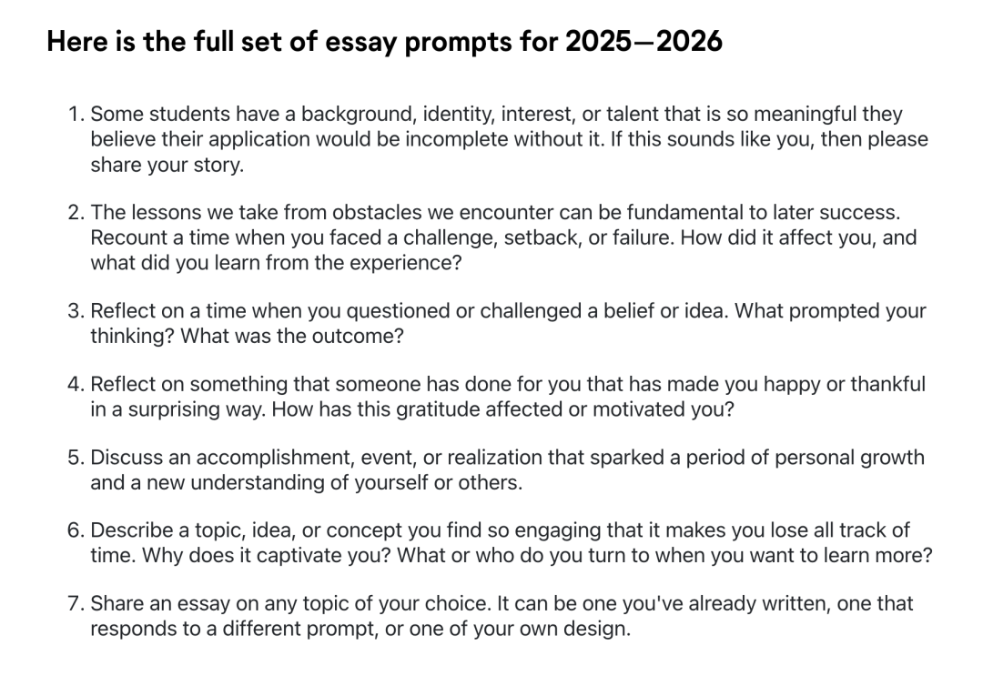 2026Fall美本申请