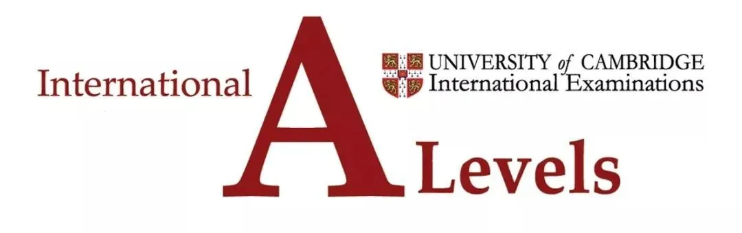 苏州alevel课程规划机构