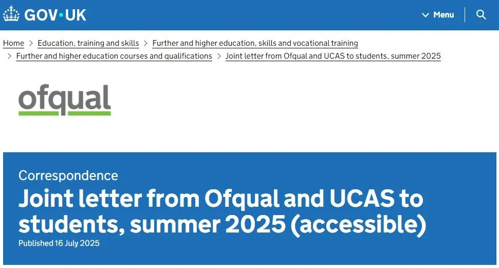 苏州alevel课程规划机构