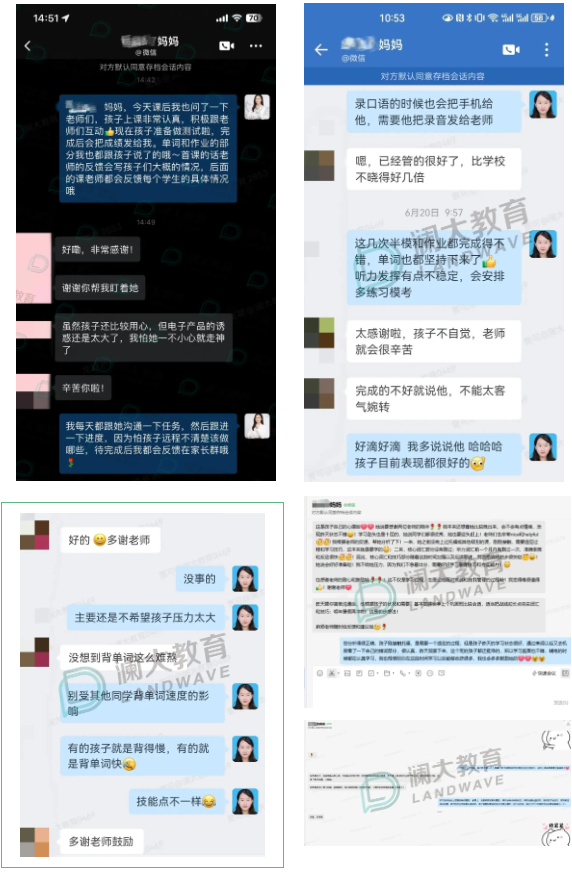 苏州留学语言课程培训秋季班