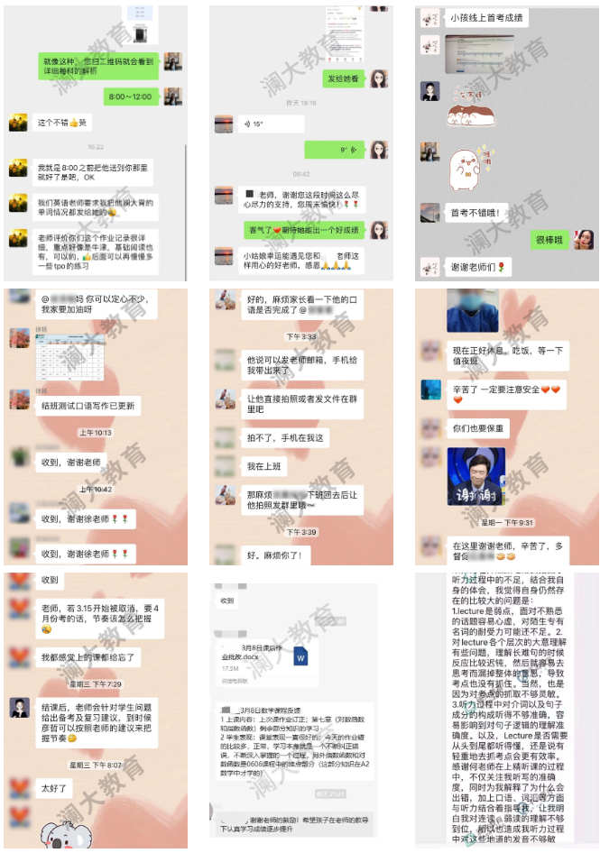 苏州留学语言课程培训秋季班