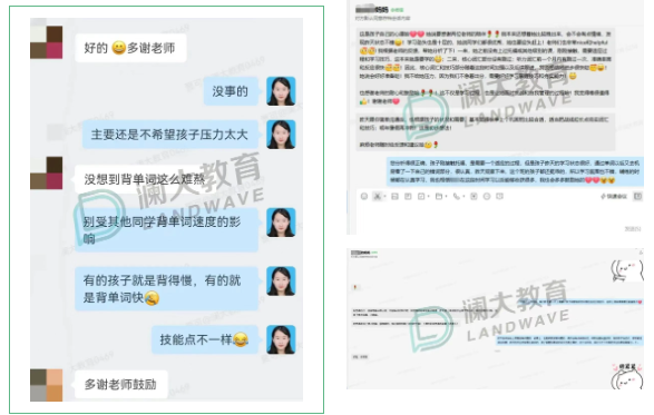 苏州雅思英语培训机构