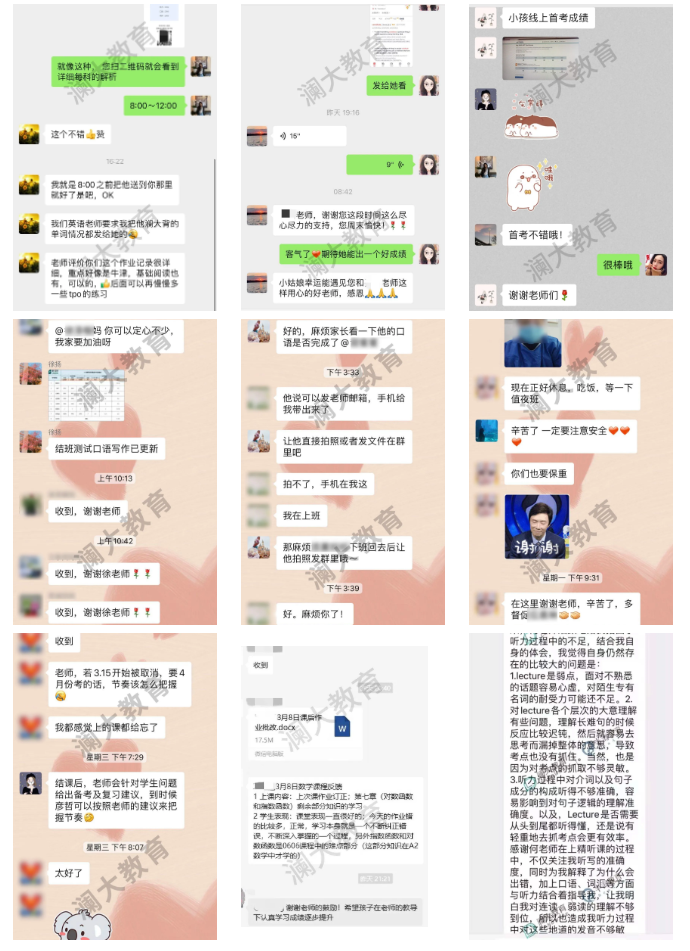 苏州雅思英语培训机构