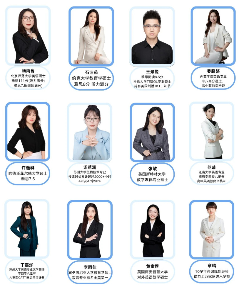 苏州雅思英语培训机构