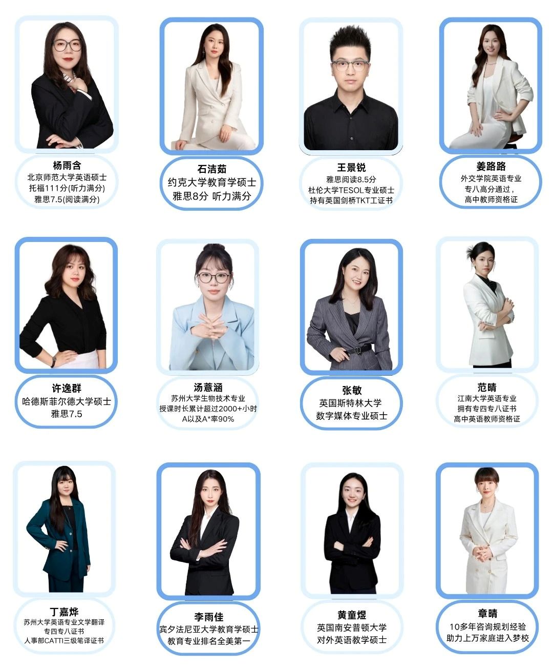 苏州雅思秋季班哪家好