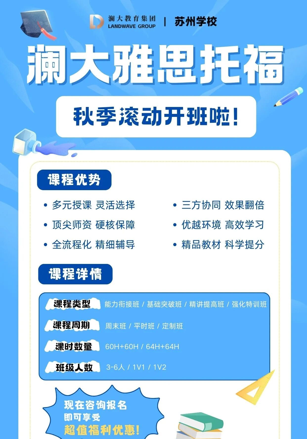 2024全球托福成绩报告