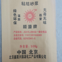 粘结砂浆