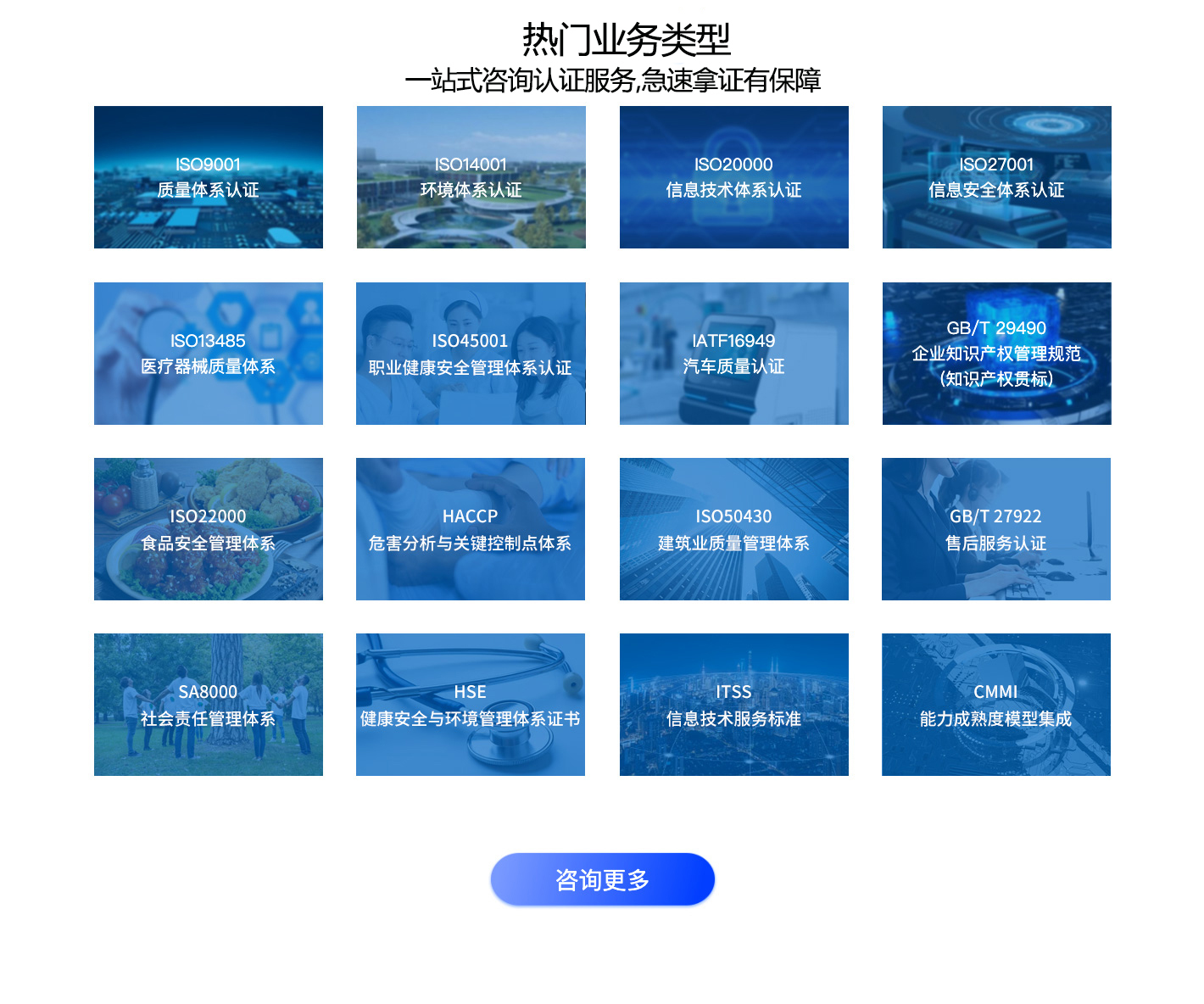 详细咨询请致电