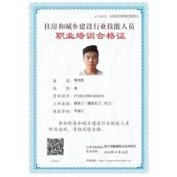 部分优秀技术人员名单-3-
