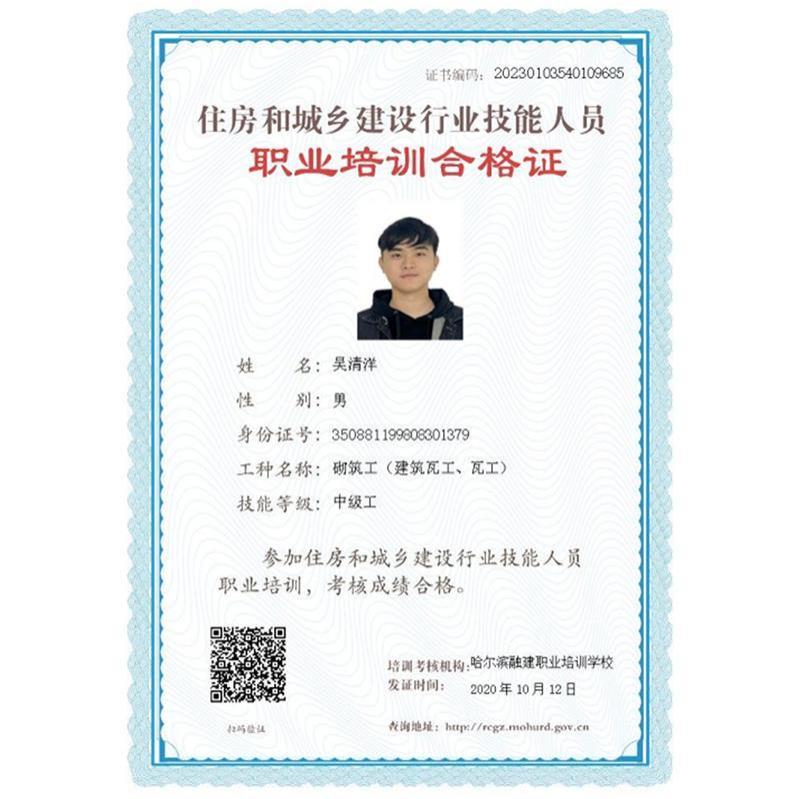 部分优秀技术人员名单-5-