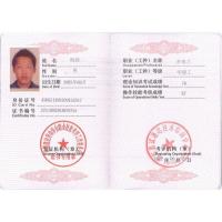 部分优秀技术人员名单-8-