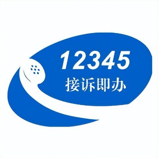 北京市12345信息化建设项目