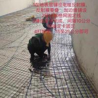 庭院地面融雪2