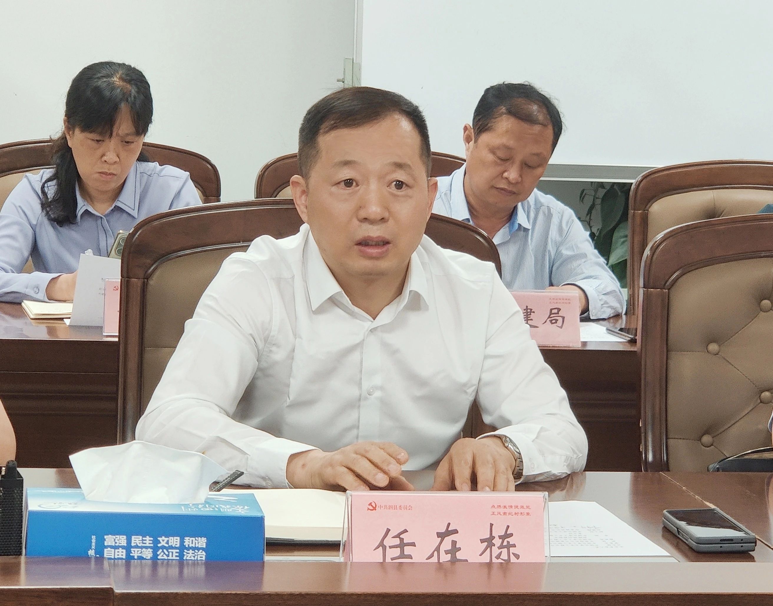 任在栋与泗县县委书记李光超举行会谈